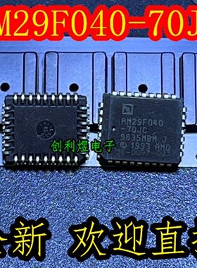 AM29F040-70JC 进口现货全新原装正品SMD芯片