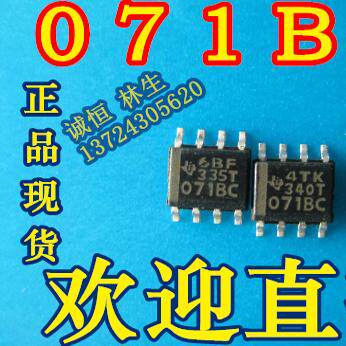 071BC TL071BCD 进口原装芯片贴片SOP8 0718C 可直拍