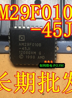 AM29F010B-45JI AM29F010B进口PLCC32可擦写编程芯片AM29F010B-45