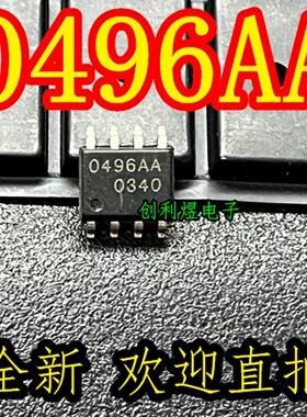 全新 正品 0496AA  芯片 SOP封装 进口原装现货IC