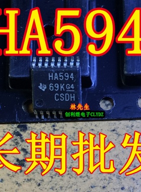 HA594 进口 SN74AHC594PW TSSOP-14 HA594 69KG4 CSDH