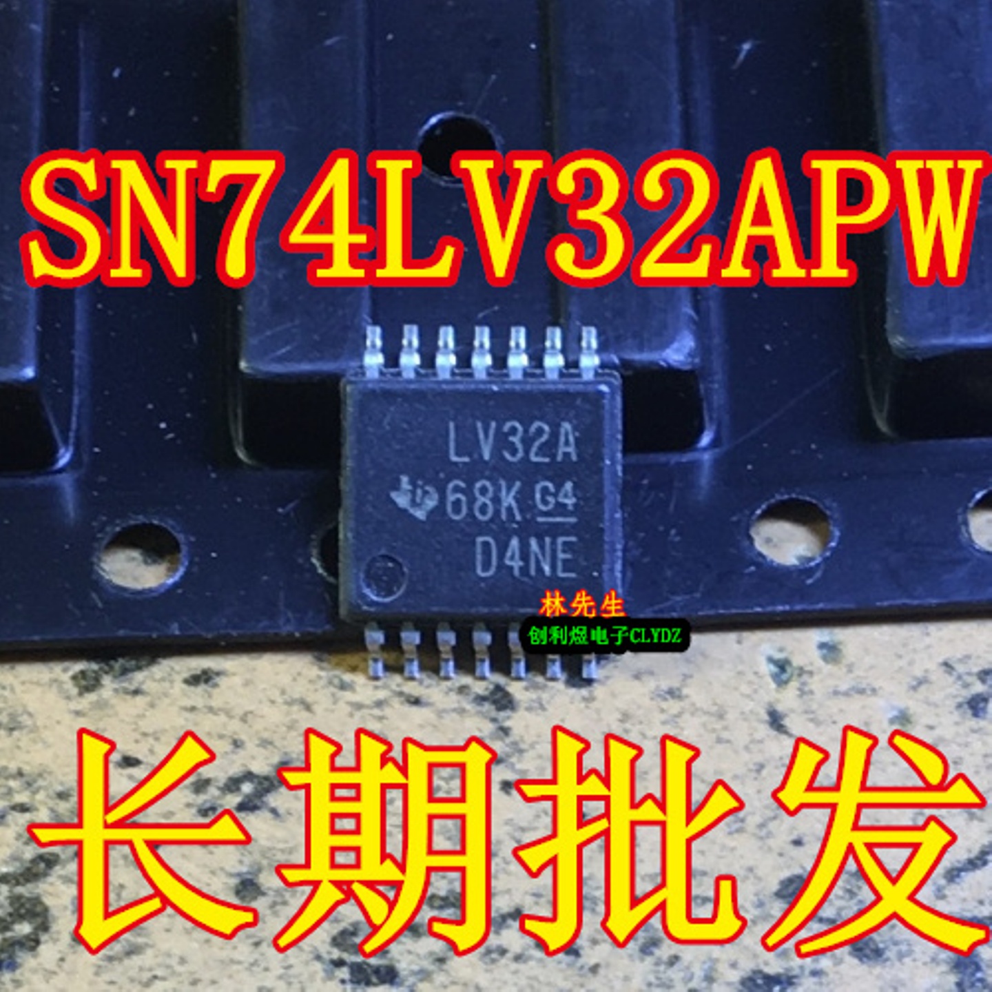 LV32A  进口TI 贴片 TSSOP-14脚  4LV32A  薄密脚  7SN74LV32APW