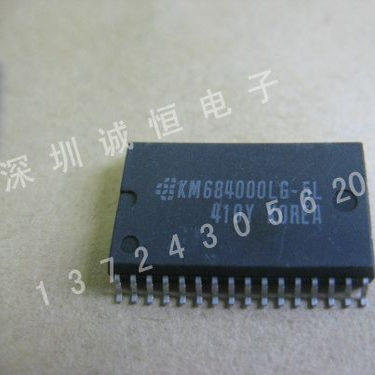 KM684000LG-5L  SOP-32   KM684000LG 正品现货   KM684000L6-5L