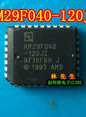 AM29F040-120JI  正品AMD   PLCC32  AM29F040-120JI