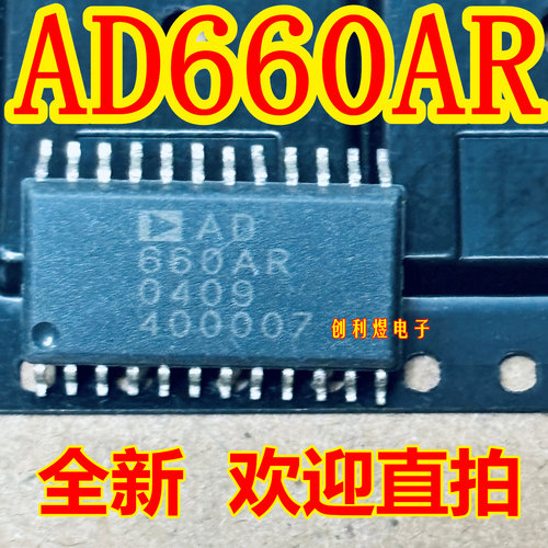 AD660AR  SOP-24 全新原装 原装现货 贴片