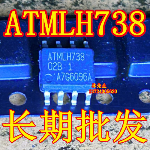 ATML738  02B1 全新 ATMEL  正品直拍 02B 1 A7G6096A