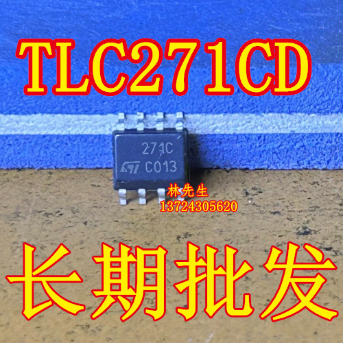 TLC271CD J进口ST贴片 SOP-8脚 271C ST C013 TLC271CDR-封面