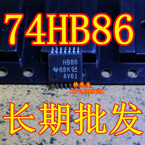 HB86 68K G4 AV61 进口 74HB86PW SN74AHCT86PW TSSOP-14脚 薄片