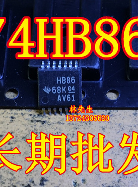 HB86 68K G4 AV61 进口 74HB86PW SN74AHCT86PW TSSOP-14脚 薄片