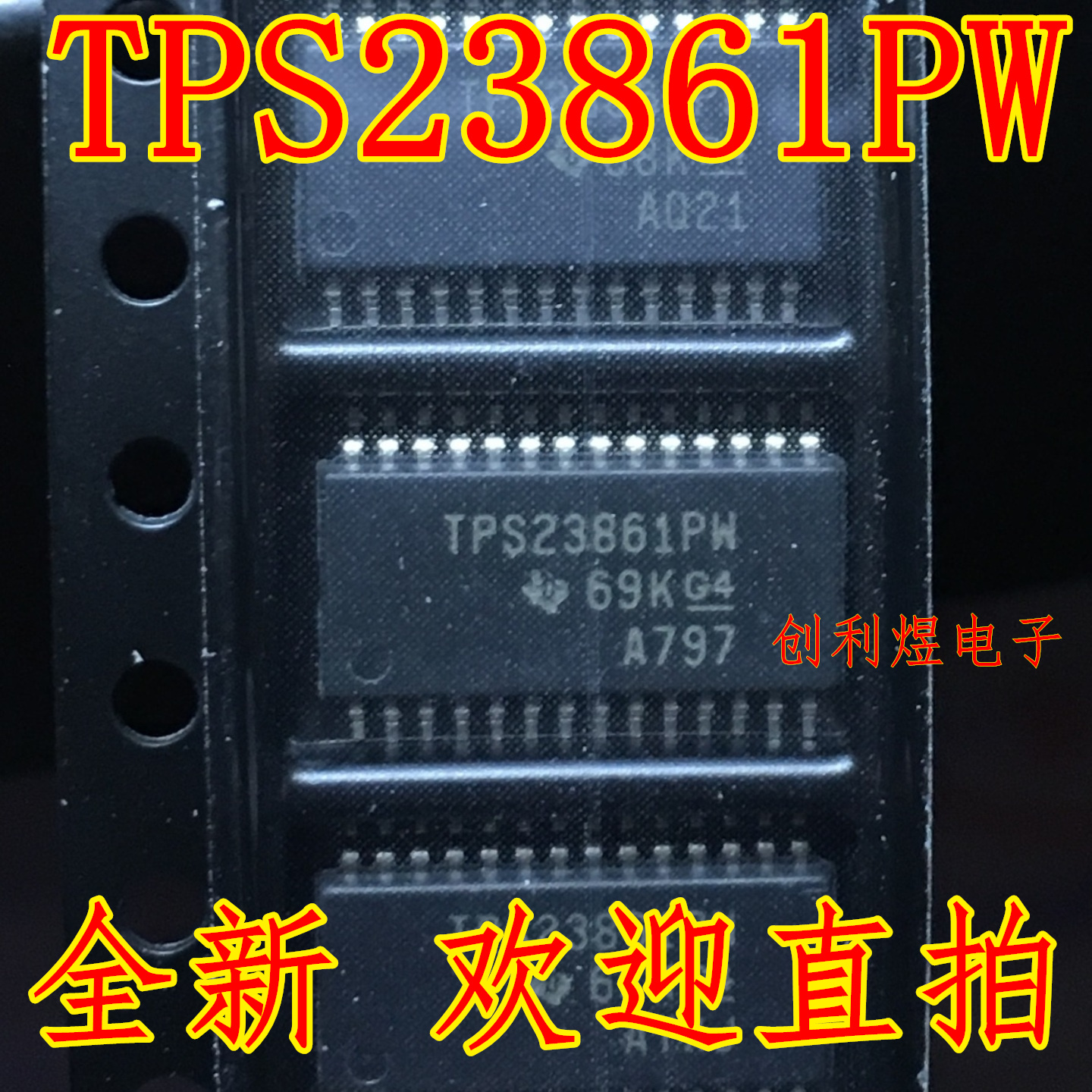 TPS23861PW 电源芯片 进口TI  TSSOP密脚 TPS23861PW 直拍