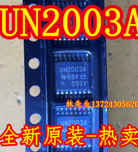 UN2003A  封装TSSOP UN2003A   芯片现货直拍