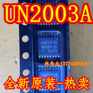 UN2003A  封装TSSOP UN2003A   芯片现货直拍