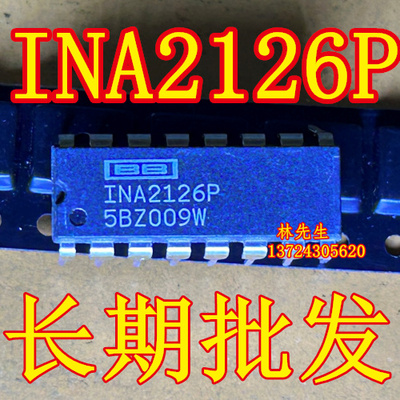 INA2126PA INA2126P A 进口 双运放16直插脚DIP封装集成IC