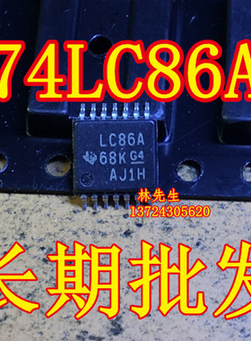 LC86A 74LC86A SN74LVC86APW 进口TSSOP-14脚 TI LC86A 68K G4