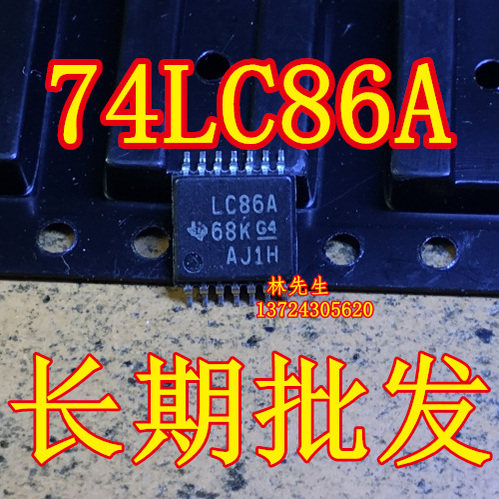 LC86A 74LC86A SN74LVC86APW 进口TSSOP-14脚 TI LC86A 68K G4