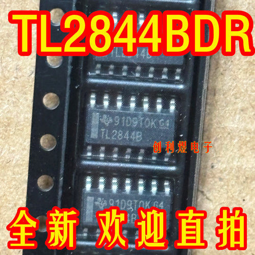 TL2844BDR TL2844B进口TI SOP-14脚TL2844BDR