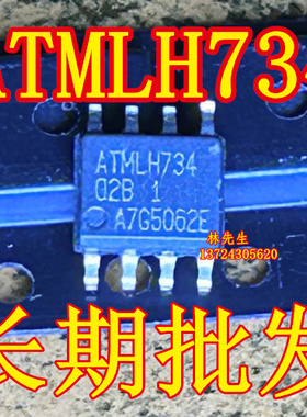 ATML734 02B1  A7G5062E 全新 ATMEL  正品直拍 02B1