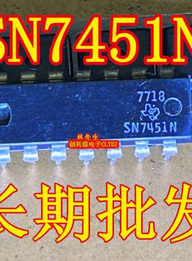 SN7451N 进口TI  7451 直插DIP-14脚 SN7451N