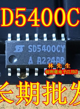 SD5400CY  进口SI、VASHAY  贴片 SOP-14脚  现货 SD5400CY 直拍