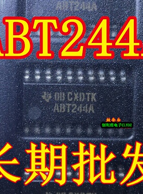 ABT244A SN74ABT244ANSR 中体积SOP5.2MM不含脚宽度 ABT244A贴片