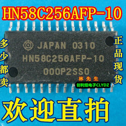 HN58C256AFP-10 HN58C256AFPI-10 HN58C256FP-20  HN58C256FPI-20