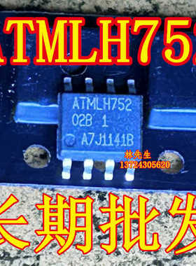 ATML752 02B1  SOP-8封装  ATML 752 02B 1  全新 原装