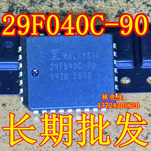 BOIS 进口 存储器 PLCC32脚 FUJ 29F040C