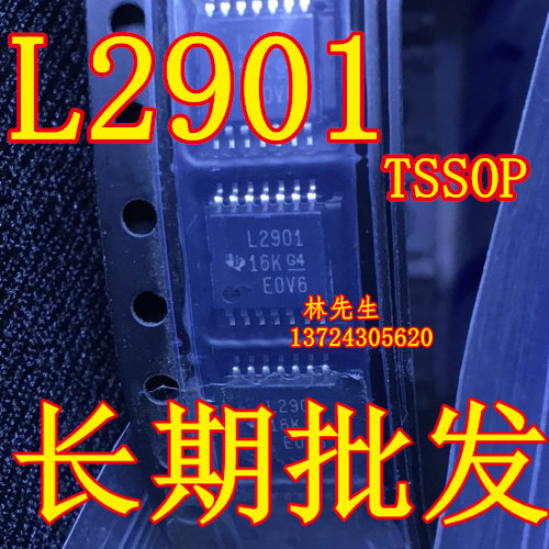 L2901  L2901 16K G4 EOV6 进口TI 超薄密脚 TSSOP-14 LM2901PW