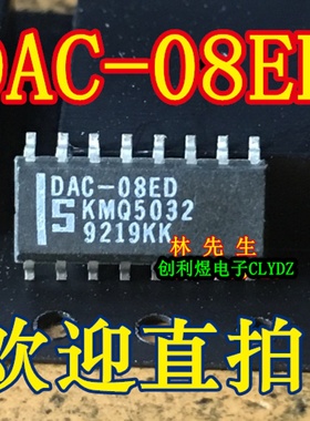 DAC-08ED DAC08ED SOP16脚 DAC-08ED 进口正品贴片 可直拍