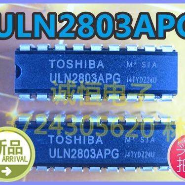 ULN2803APG  电源 驱动芯片  DIP  全新 现货 uln2803ap6