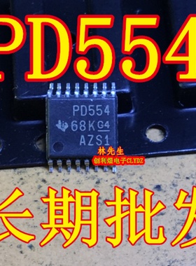 PD554  68KG4AZS1 进口PCA9554PW 丝印 PD554 扩展器芯片 TSSOP14