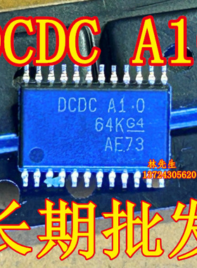 DCDC A1.0 DCDCA1.0 TSSOP24贴片 全新原装正品