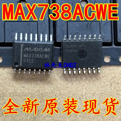 MAX738ACWE MAX738 全新全新原装现货 SOP16脚 IC