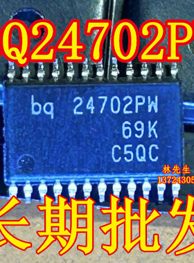 原装现货 BQ24702PWR 丝印 bq24702PW TSSOP24 封装