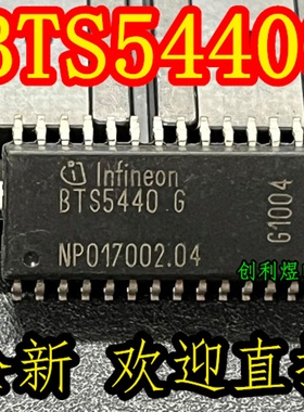 BTS5440G  BTS5440 SOP28 全新原装正品进口现货