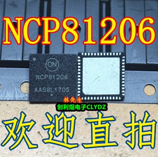 NCP81206  NCP81022  NCP302150 NCP302045 正品 QFN 主板电源芯