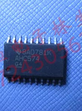 HC574 现货SOP7.2MM不含脚宽度  SN74HC574DW