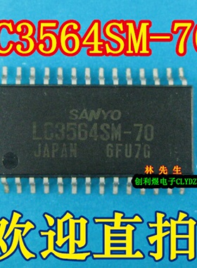 LC3564SM-70 随机存储器SOP28脚 正品 LC3564SM 可直拍