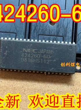 424260-60 贴片全新进口SOJ 424260-60-