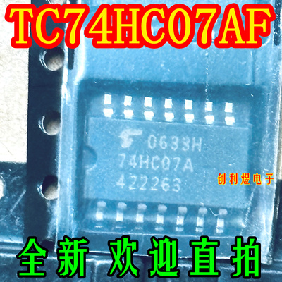 TC74HC07AF 丝印74HC07A 中体贴片SO-14全新原装可直拍