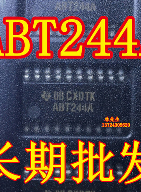 ABT244A SN74ABT244ANSR 中体积SOP5.2MM不含脚宽度 ABT244A贴片