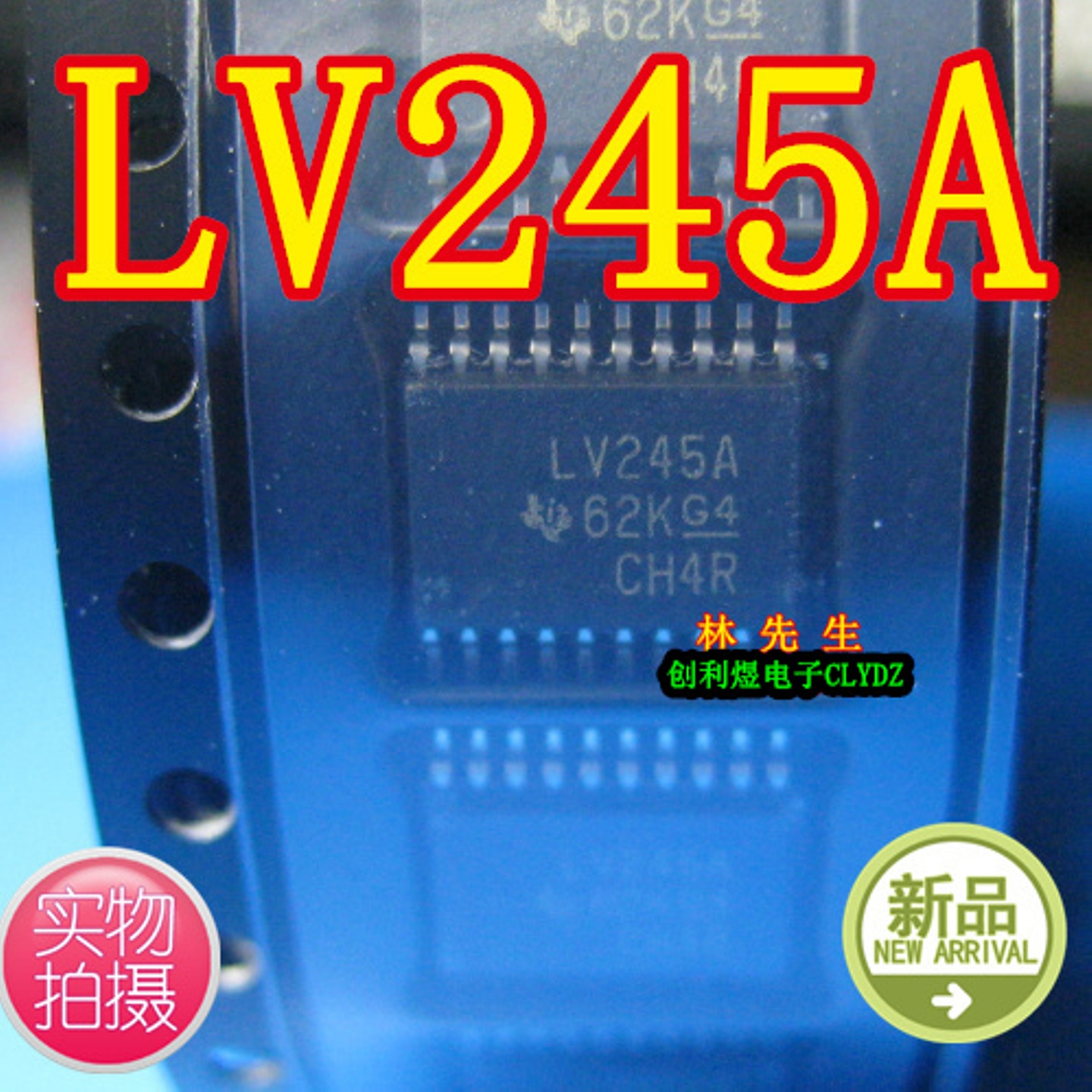 LV245A SN74LV245APW 进口TI 薄密脚TSSOP20 LV245A