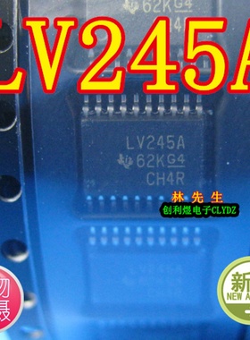 LV245A SN74LV245APW 进口TI 薄密脚TSSOP20 LV245A