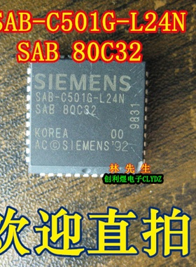 SAB-C501G-L24N   SAB  80C32 贴片PLCC44脚 进口正品 可直拍