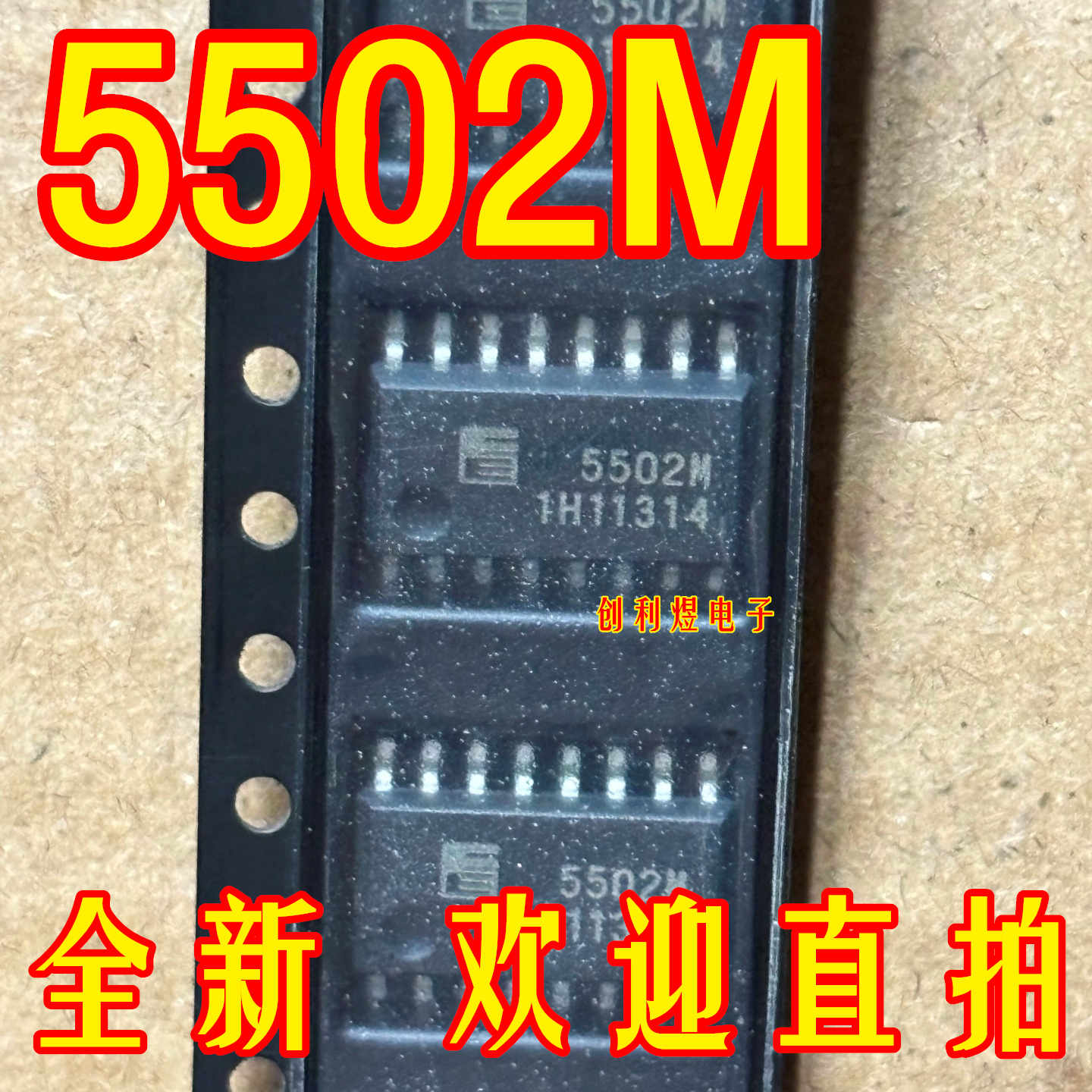 进口芯片 5502M SOP-16 FA5502M 实物拍摄全新原装