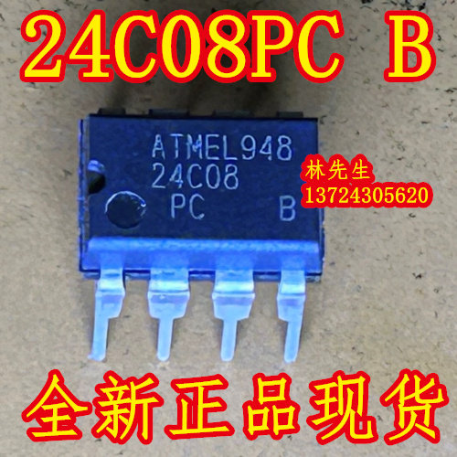 ATmel AT24C08PC B集成电路芯片全新原装DIP-8脚质量保证