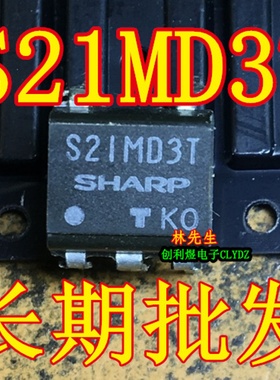 全新原装 S21MD3T  贴片芯片IC SOP封装电子元器件