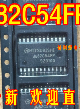 82C54FP  SOIC-24 原装 现货直拍价