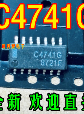 C4741G  贴片SOP14 全新 原装进口UPC4741G2