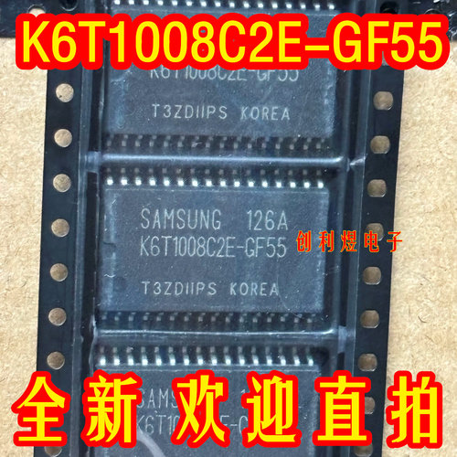 K6T1008C2E-GF55- 进口存储器SOP-32 K6T1008C2E-GF55